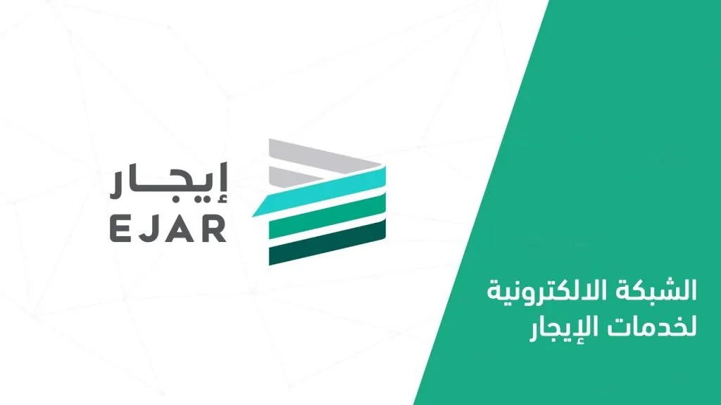 7 ملايين عقد إيجار بالسعودية
