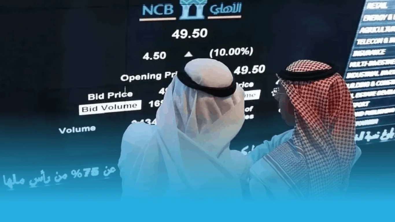 أفضل منصات تداول الأسهم الأمريكية للعرب 2026: مقارنة شاملة