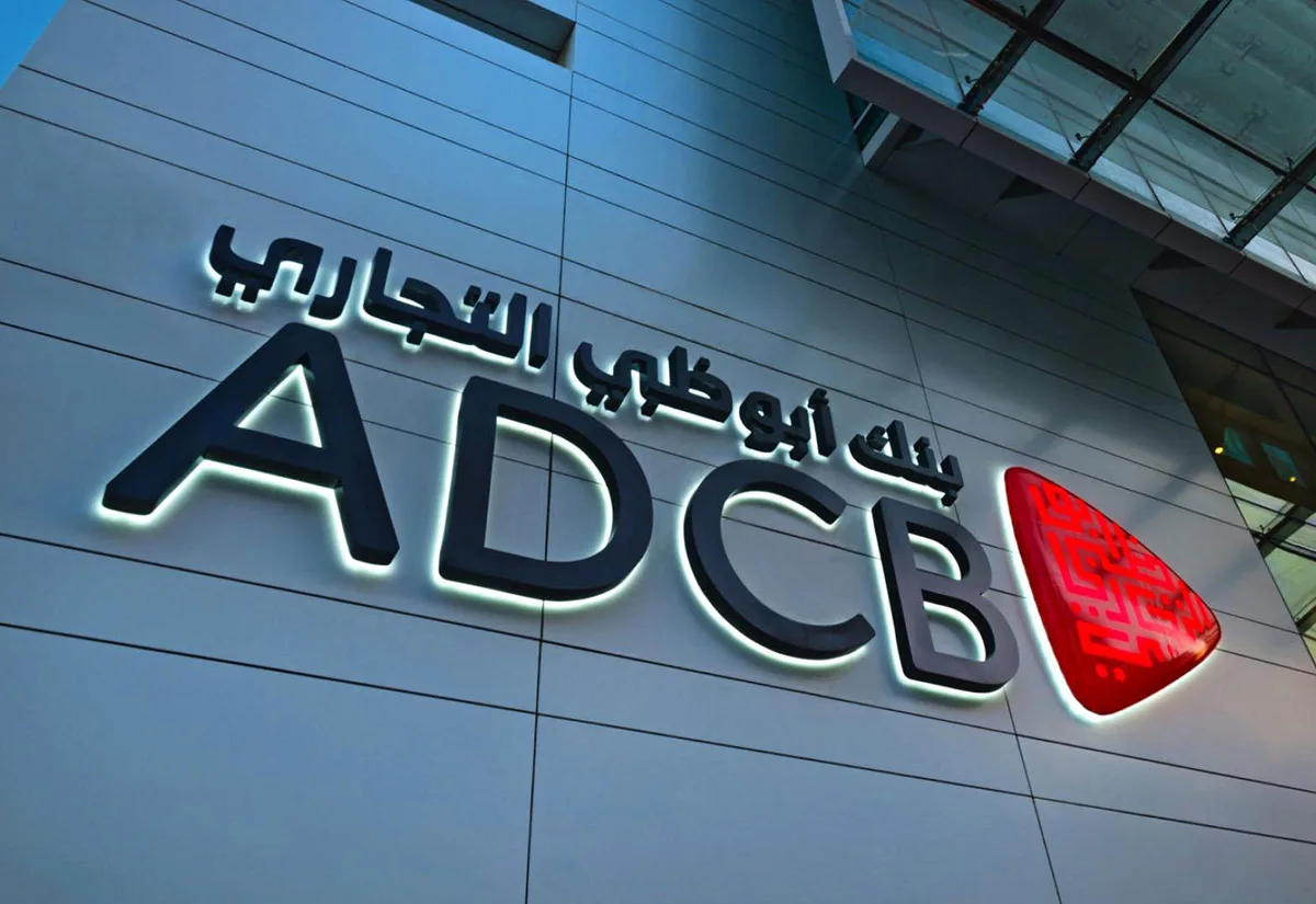 زيادة أرباح بنك أبوظبي التجاري لتصل إلى 6,848.6 مليون درهم