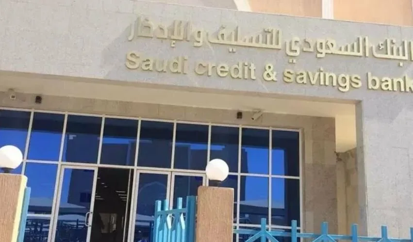أبرز البنوك في الإمارات