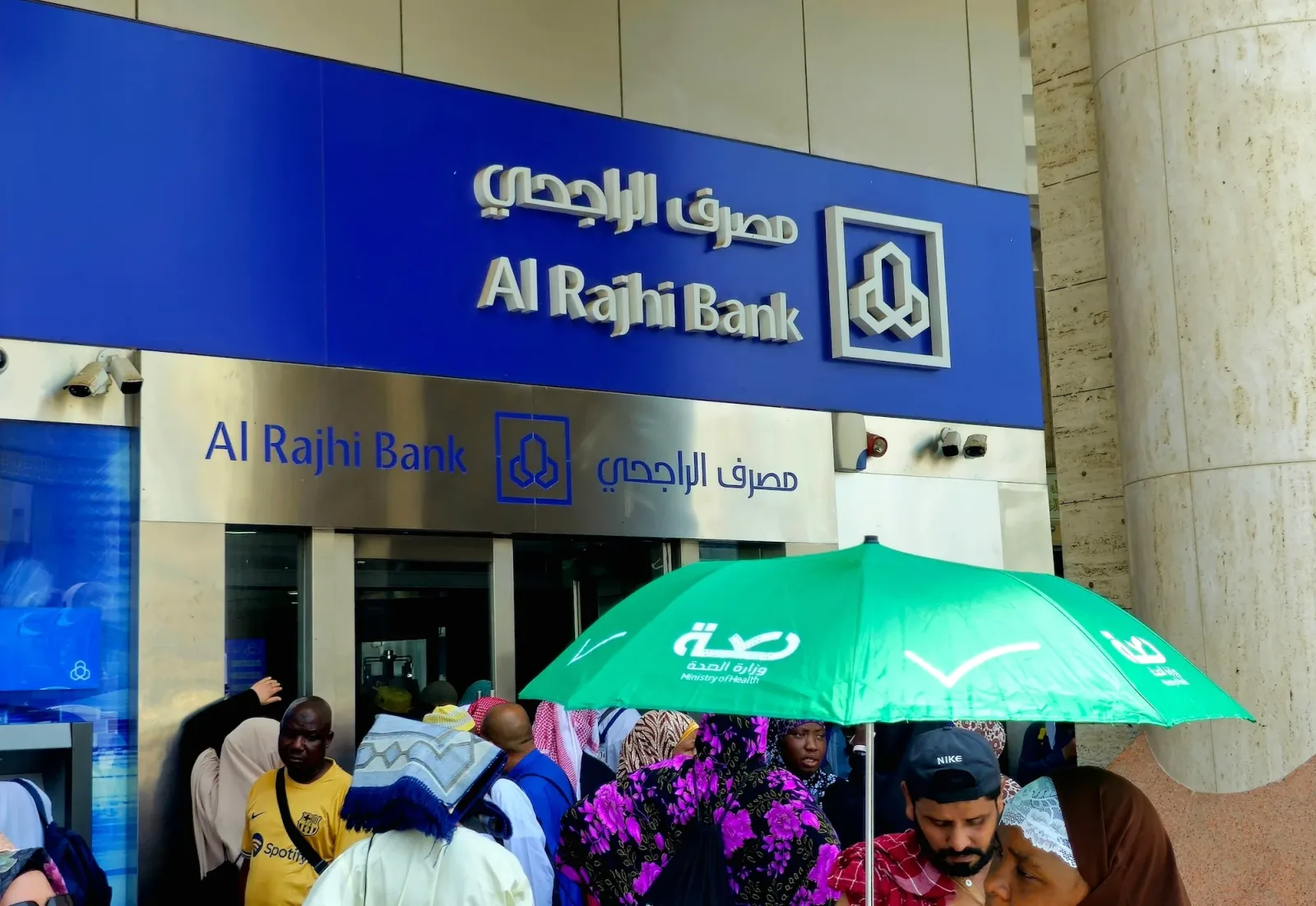 طرق شراء أسهم بنك الراجحي والاستثمار فيها بسهولة