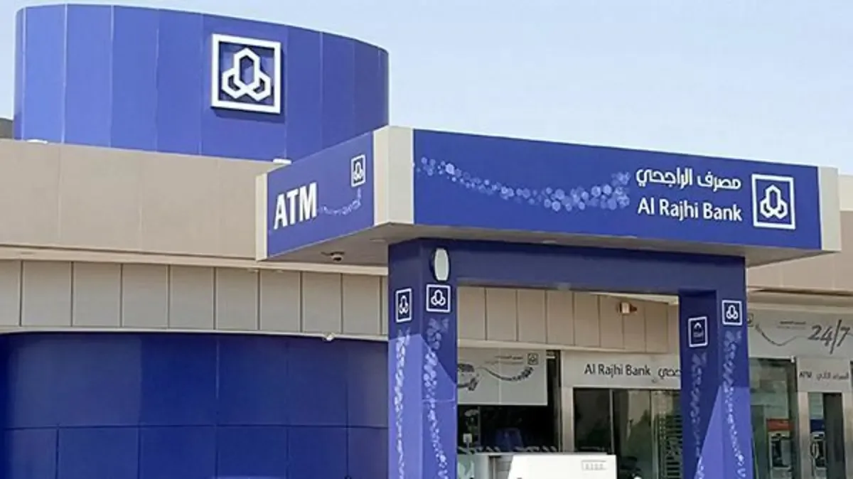 انخفاض أرباح مصرف الراجحي إلى 16.6 مليار ريال خلال 2023 ...