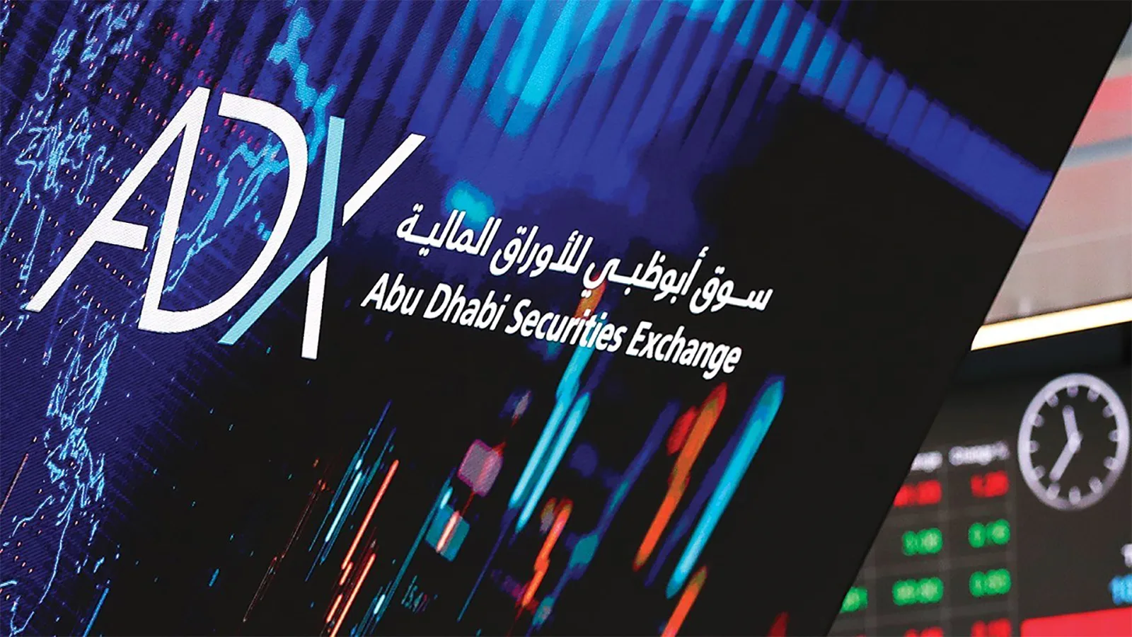 أبوظبي تطور أوراقاً مالية رقمية