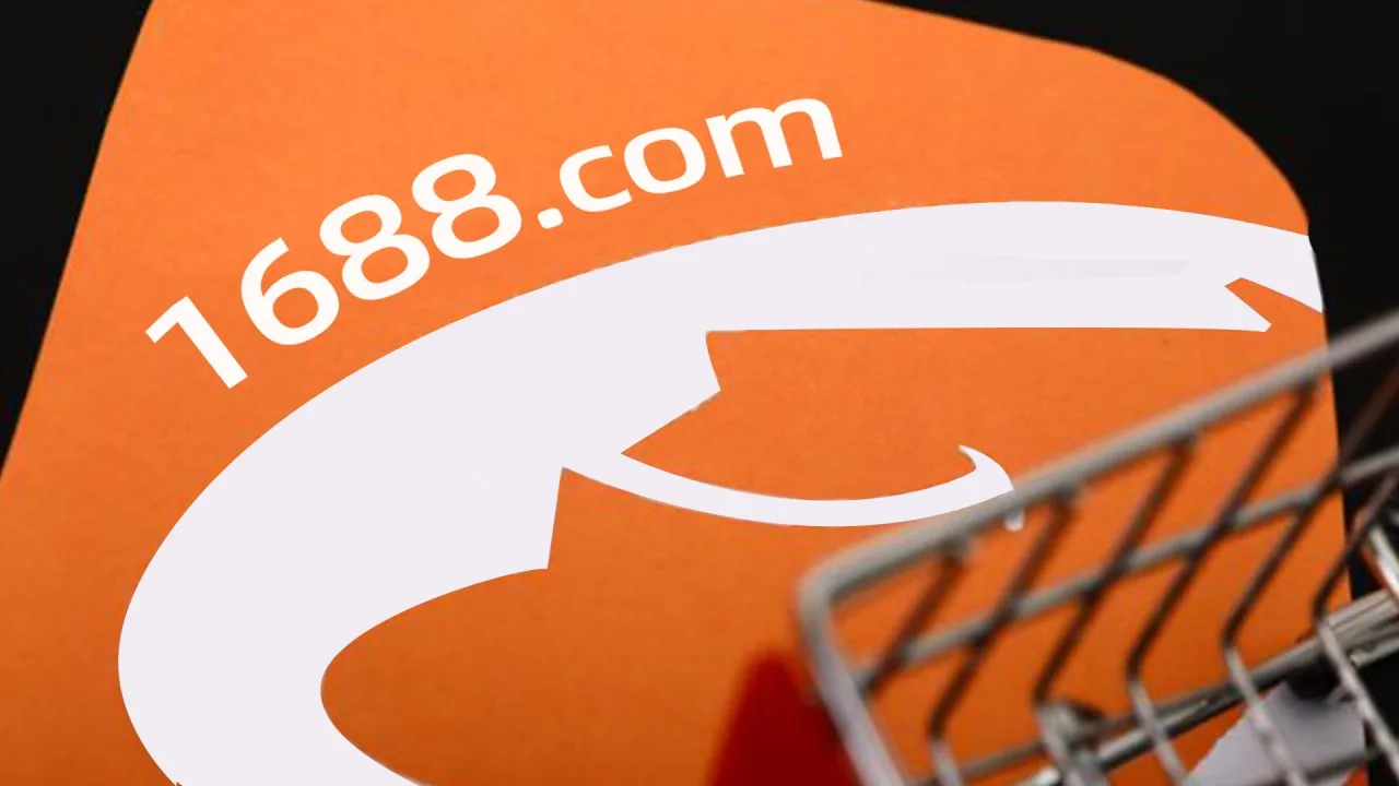 1688.com