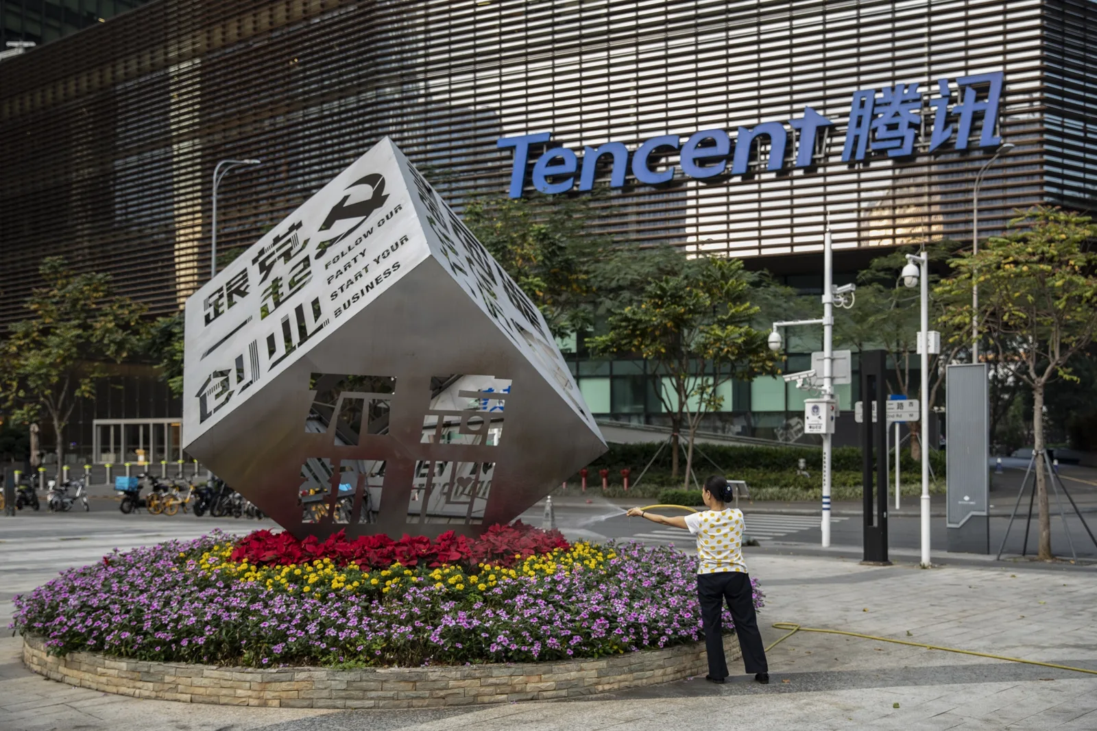 Tencent Holdnigs