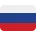 🇷🇺