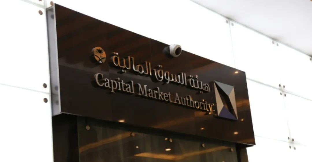 أهمية السوق السعودية للاستثمار الأجنبي