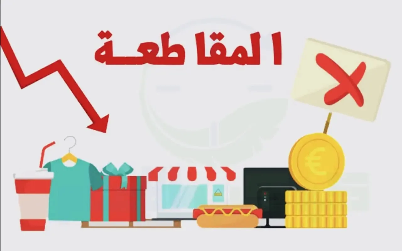 تطبيق «بدناش» المقاطعة الأكثر بحثًا على جوجل عام 2023