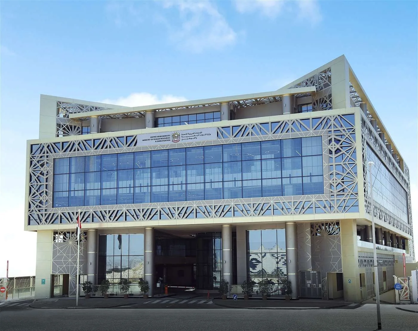 ضبط 995 شركة خاصة مخالفة لقرارات التوطين في الإمارات