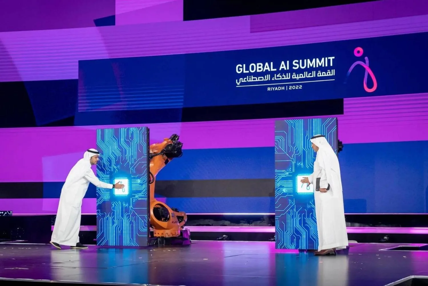 السعودية تستضيف القمة العالمية للذكاء الاصطناعي بنسختها الـ3