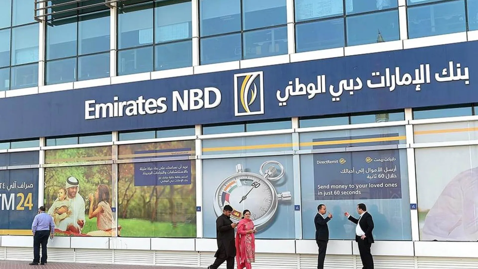 بنك الإمارات دبي الوطني يحقق زيادة أرباح 12% في الربع الثاني من 2024