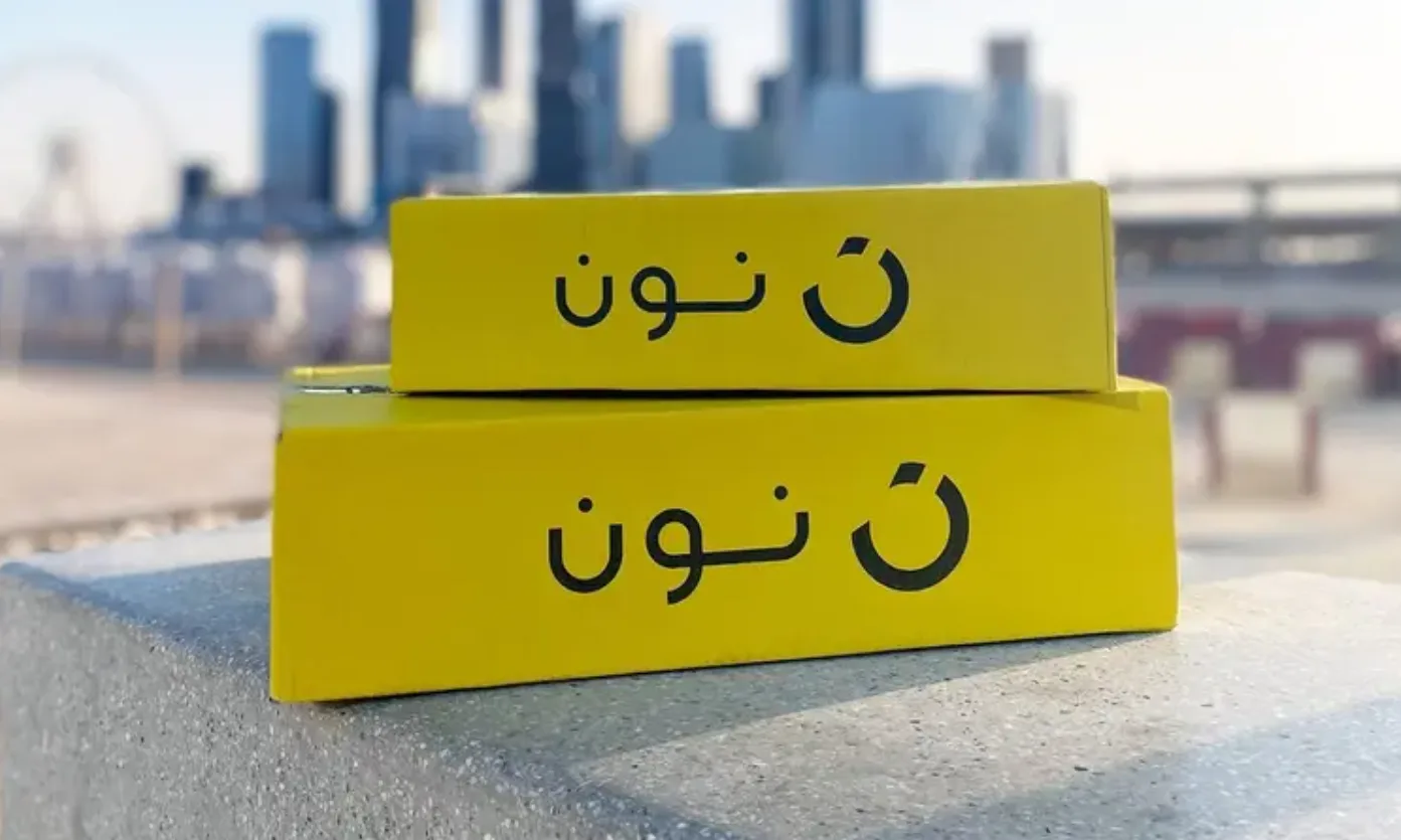 كود خصم نون قطر 2026