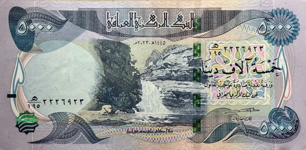أضعف 10 عملات في العالم لعام 2023 - صورة 10