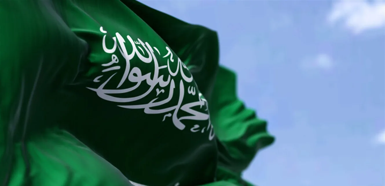 السماح لغير السعوديين بالاستثمار في شركات عقارات بمكة والمدينة