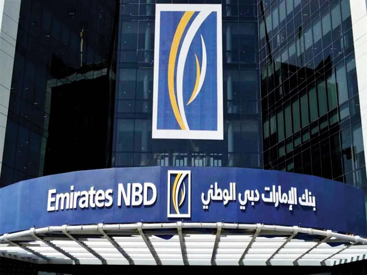 40 ملياراً أرباح بنوك دبي في 2023 بنمو65.8%
