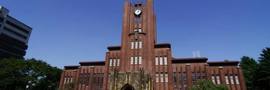 أفضل 10 جامعات في آسيا