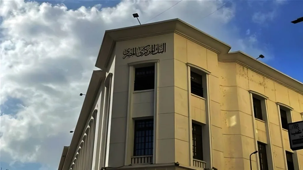 السيولة المحلية في البنوك المصرية تتجاوز 10.6 تريليون جنيه