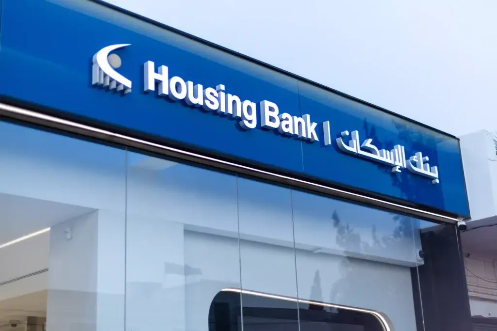 أفضل 5 بنوك في الأردن لعام 2024