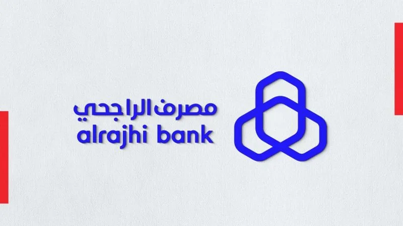 أفضل 10 بنوك إسلامية في العالم عام 2024 - صورة 5