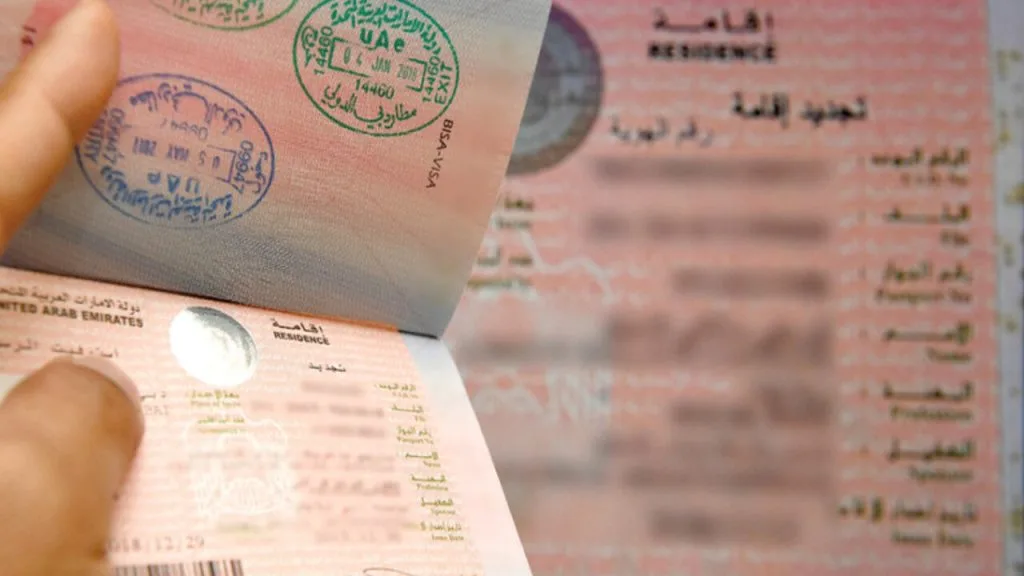 استكشف أنواع الإقامات في الإمارات - صورة 4