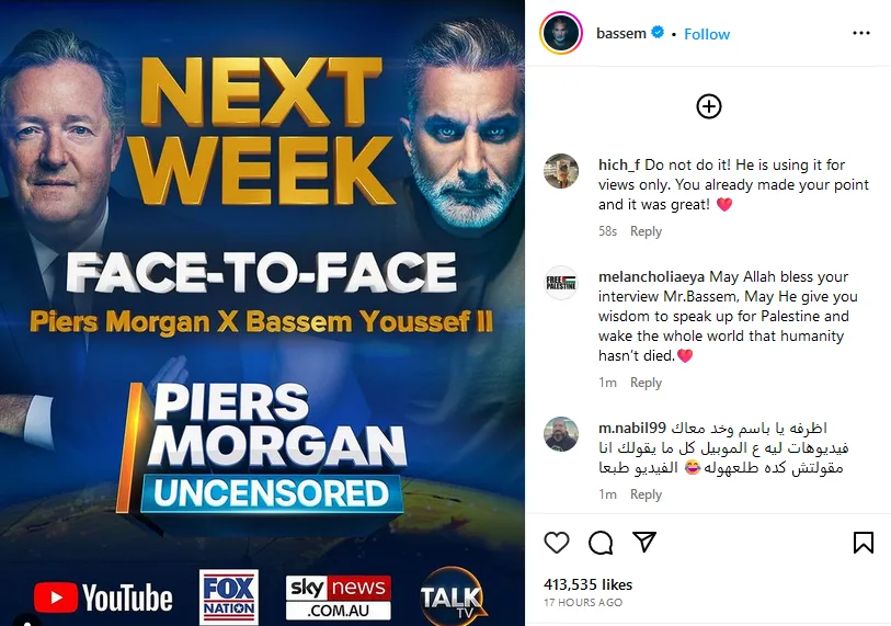 بيرس مورغان يستضيف باسم يوسف من جديد في برنامجه