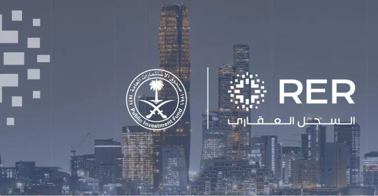 تدشين المنصة الرقمية للسجل العقاري السعودي - صورة 2