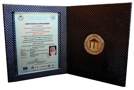 من هو يزيد الراجحي؟ - صورة 8