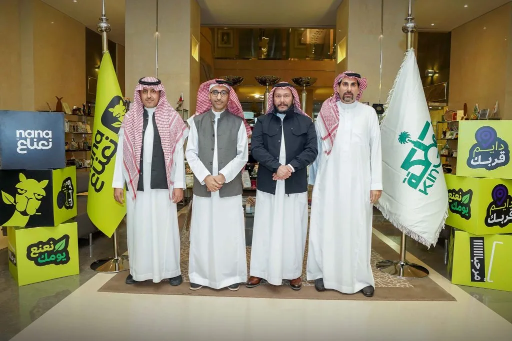 هذه أفضل 5 شركات سعودية ناشئة - صورة 4