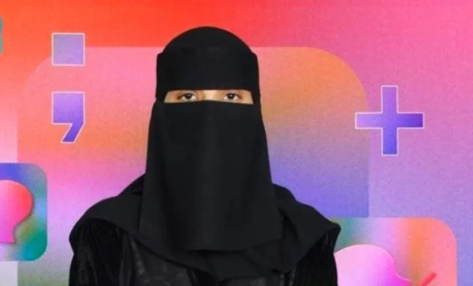من هي جواهر العنزي؟