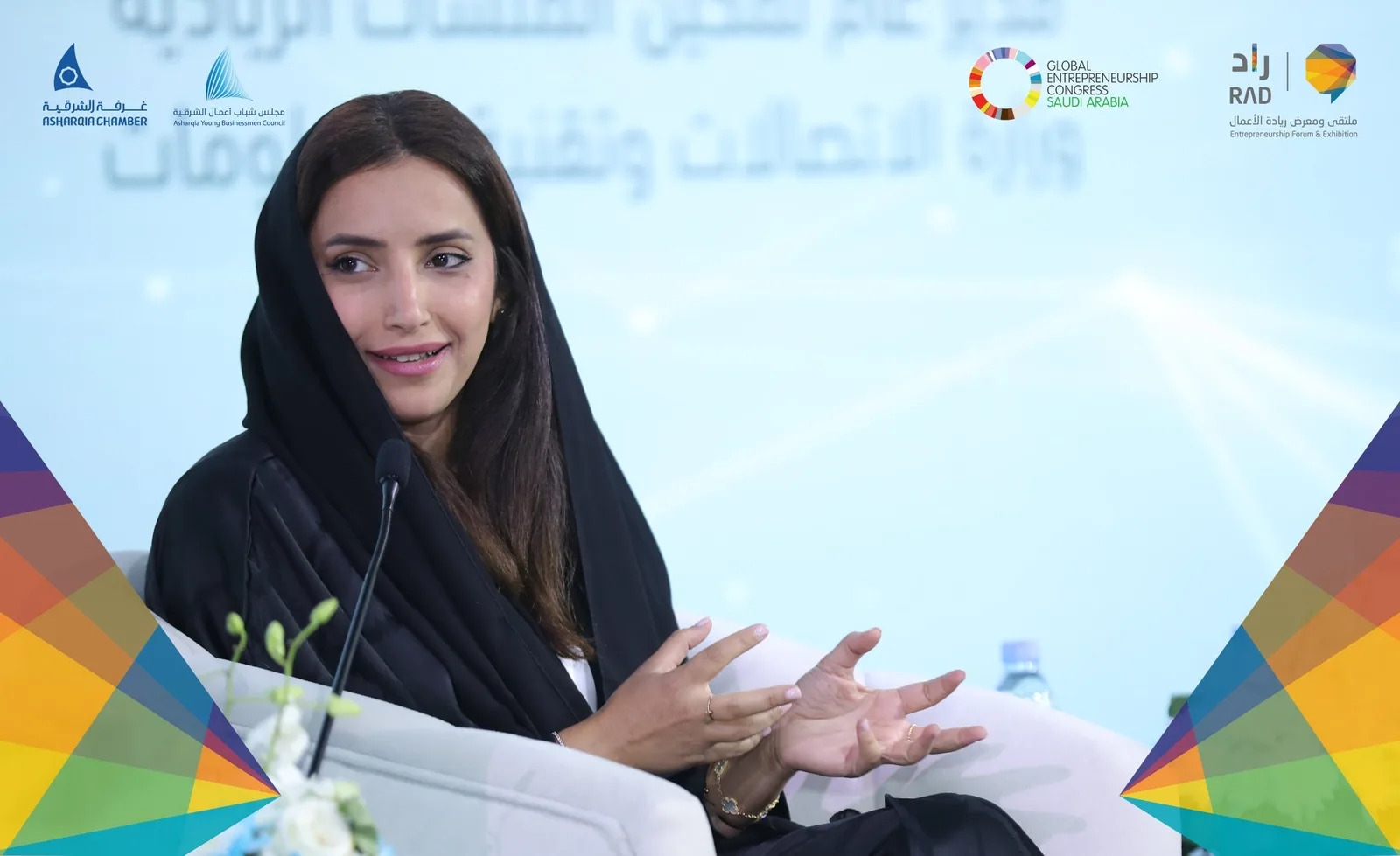 من هي نجلاء العتيبي؟