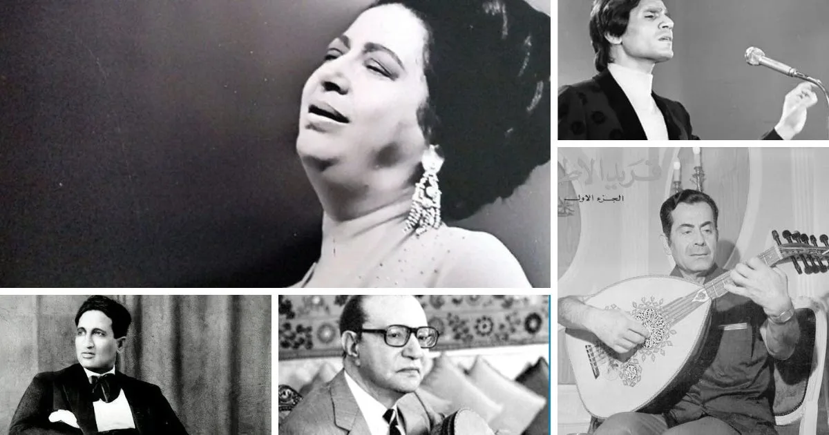 أغانٍ عربية خالدة