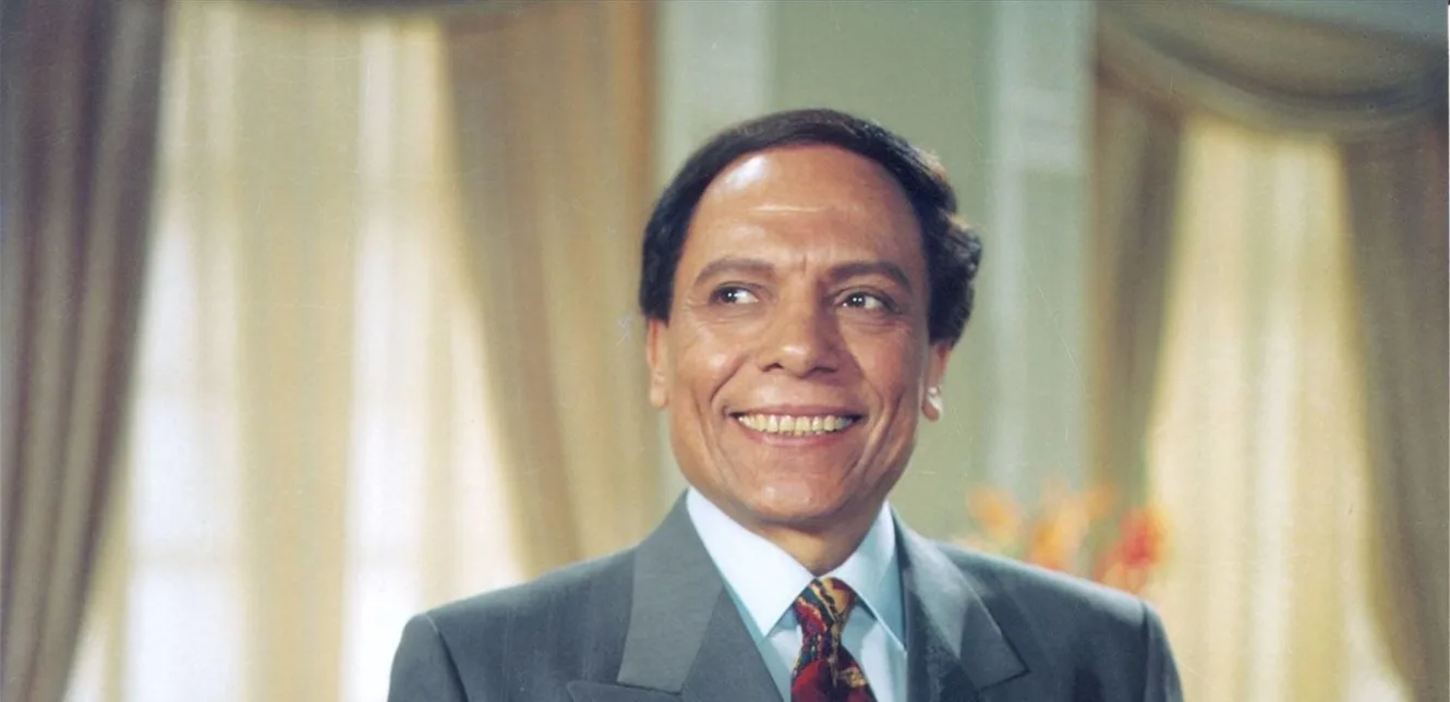 عادل إمام