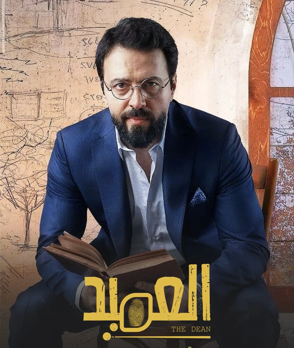 تيم حسن