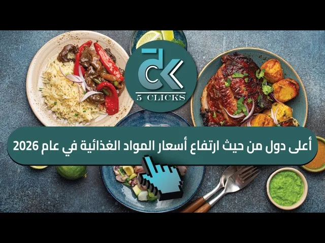 تصاعد القصف بين إيران وإسرائيل في اليوم التاسع من الحرب