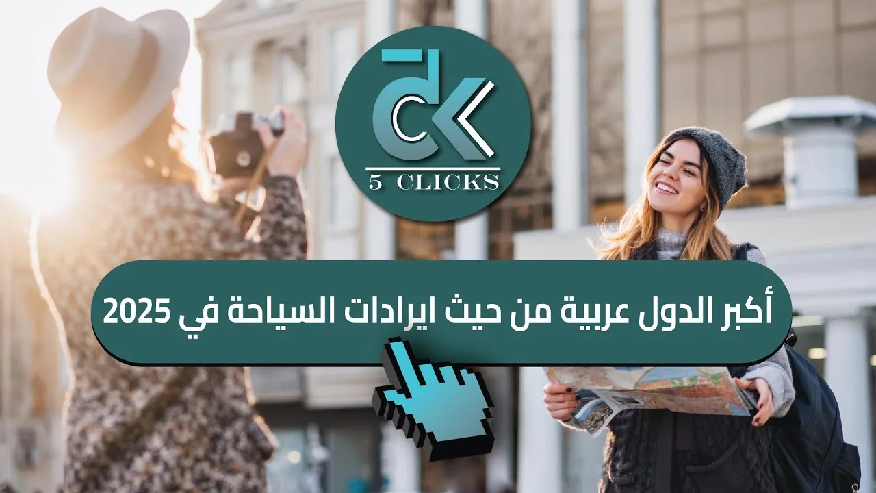 أسعار النفط ترتفع بأكثر من 2% وتتجاوز حاجز 67 دولاراً للبرميل