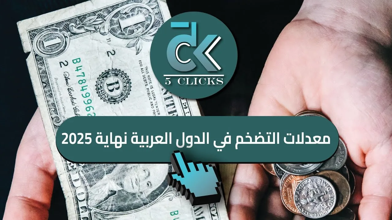 ترامب يهدد بفرض رسوم جمركية إضافية على عدة دول أوروبية