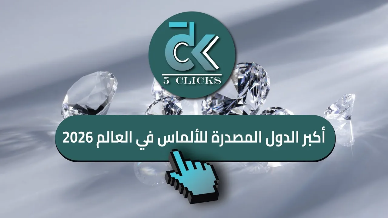 خام برنت يصل إلى 63 دولارًا للبرميل