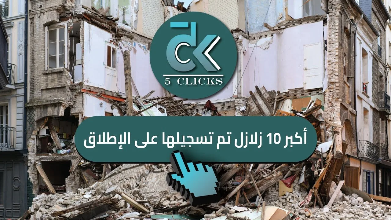 أسعار النحاس تسجل مستويات قياسية عالمياً