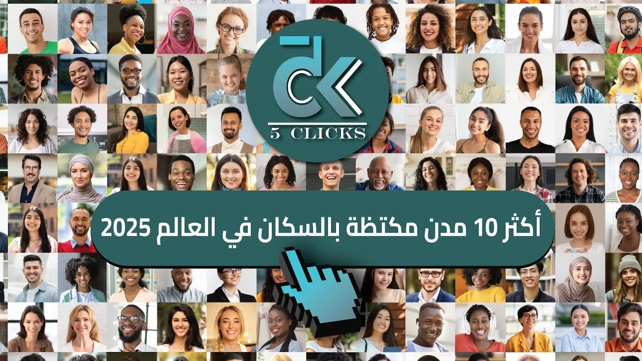 اضطراب حركة الطيران في الكاريبي بعد الضربة الأمريكية لفنزويلا