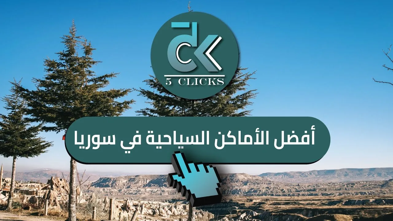 الصليب الأحمر يعلن استلامه عدد من الأسرى