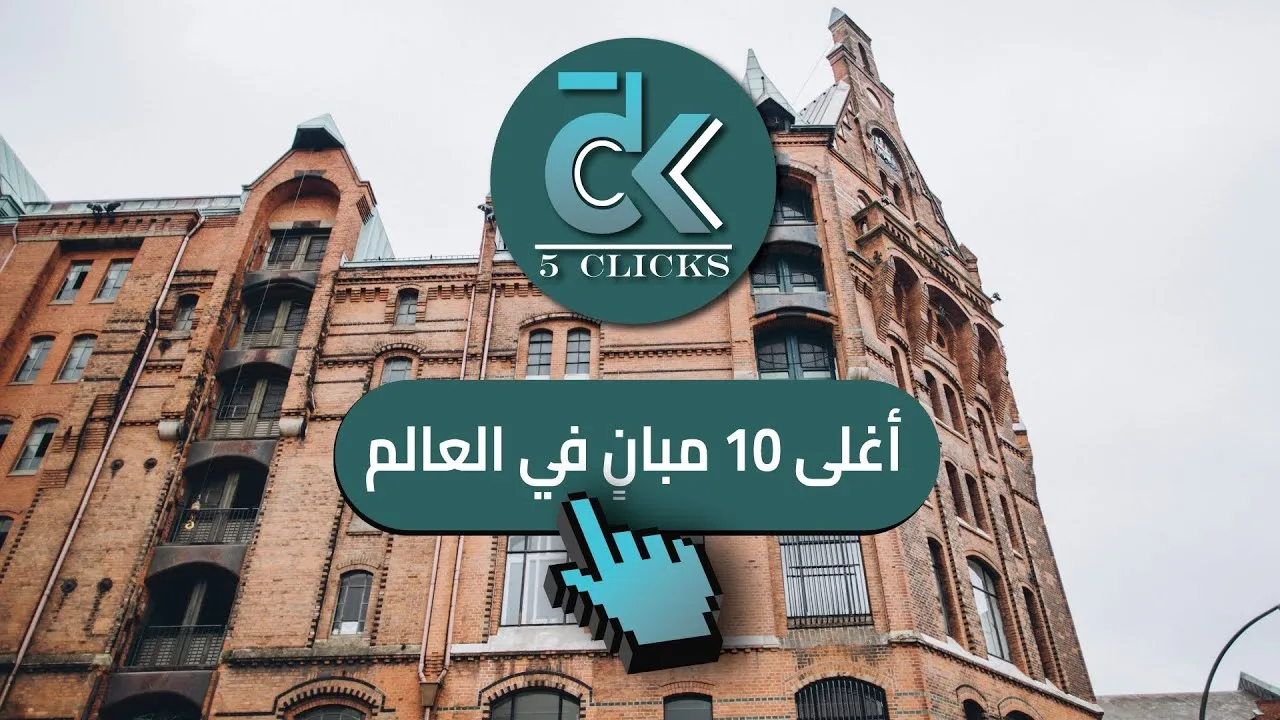 ترامب يعلن فرض رسوم جمركية إضافية بنسبة 100% على الصين