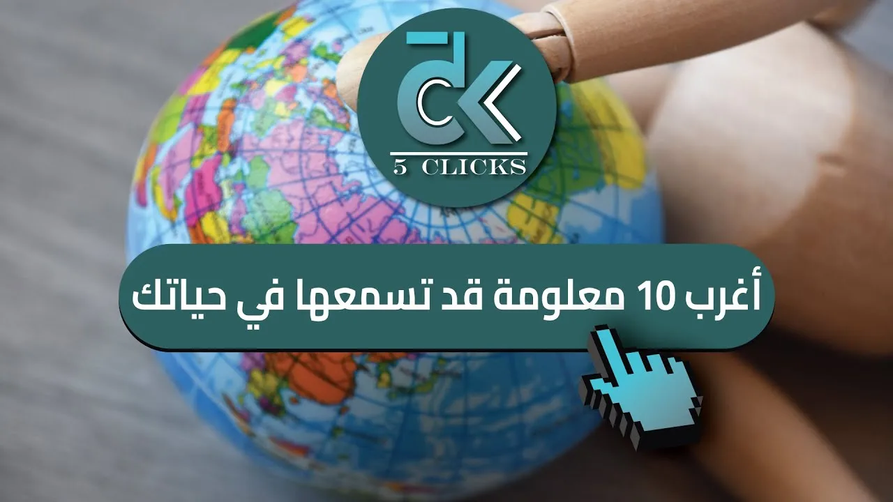 أكثر السيارات مبيعاً في الدول العربية لعام 2025