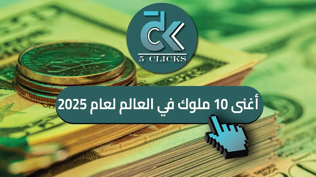 الدوحة تتألق عالميًا: بين أفضل 5 مدن صديقة للضرائب