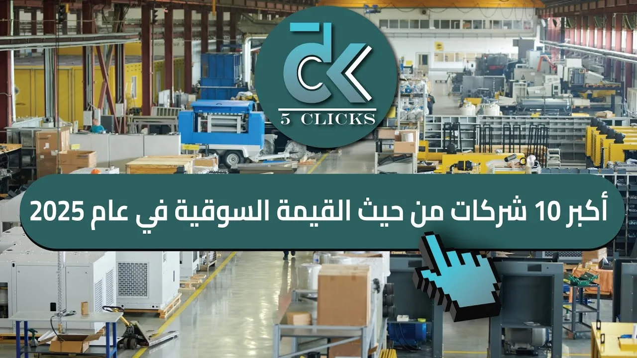 جنرال موتورز توقف تصدير سيارات أمريكية إلى الصين بسبب الرسوم الجمركية