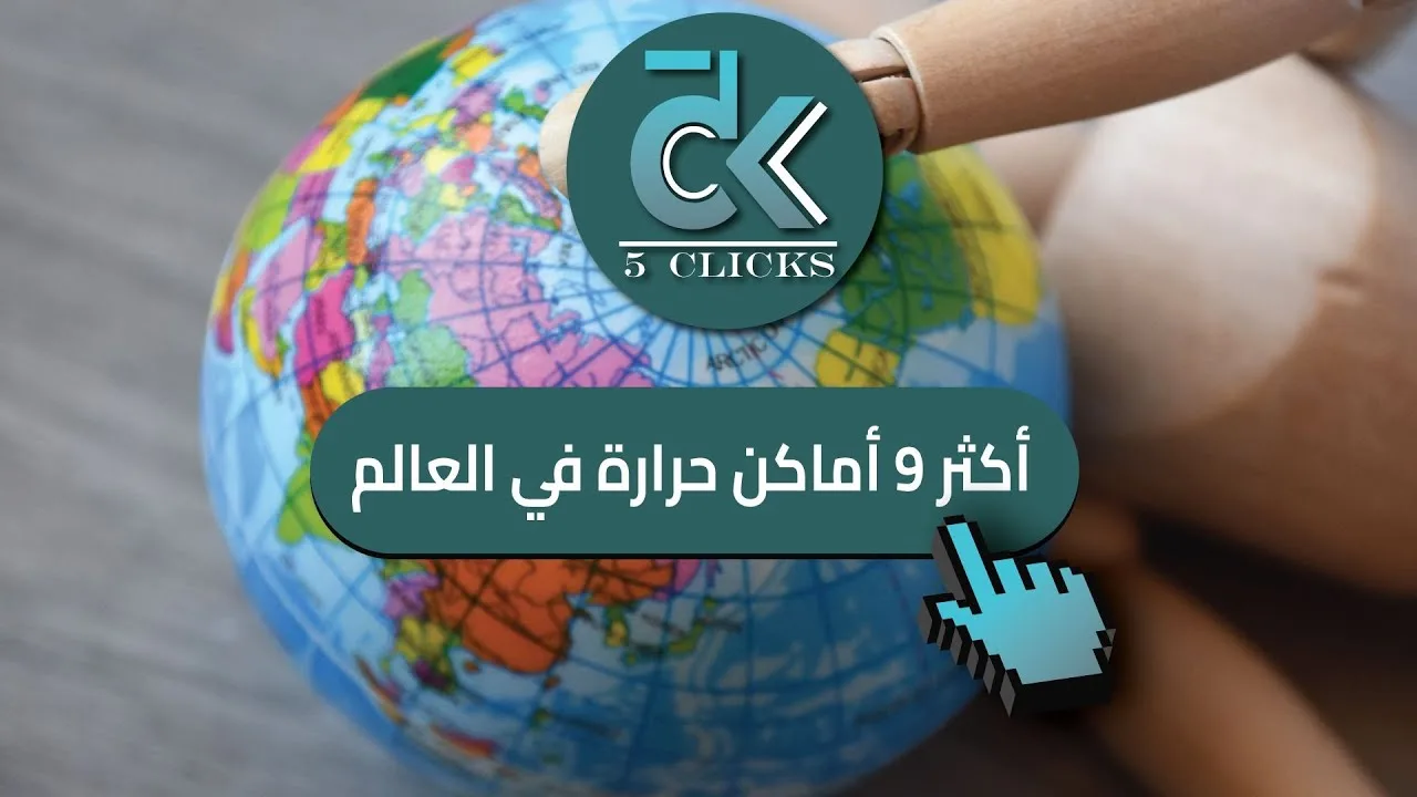 أفضل 10 جامعات في العالم لعام 2025
