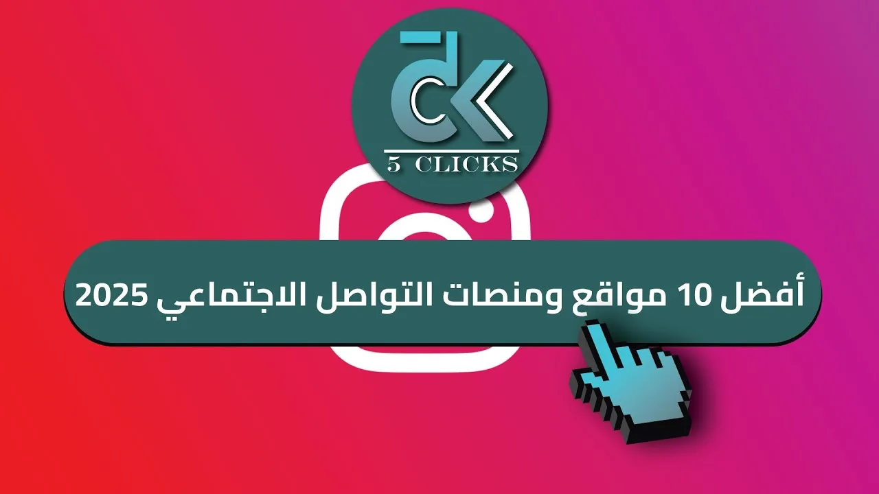 قائمة أغنى 10 مغنيين في 2025