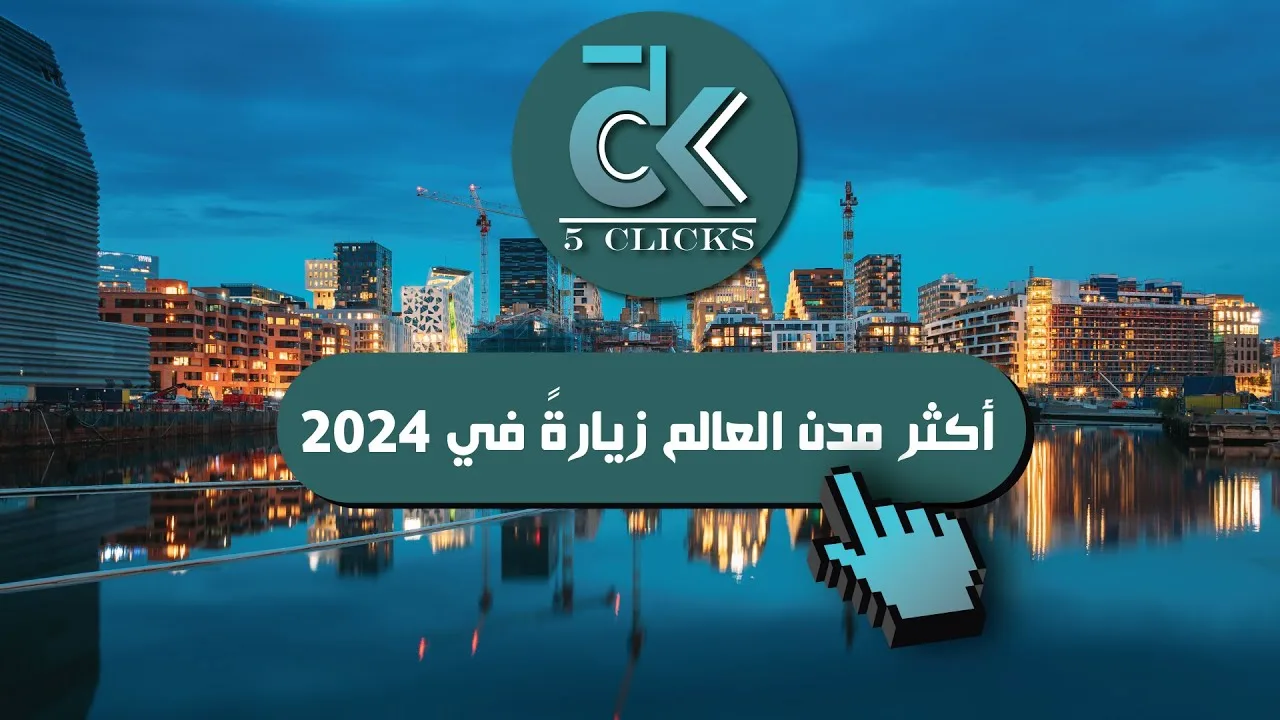 أفضل 5 مشاريع تجارية مبتكرة في سوريا لعام 2025