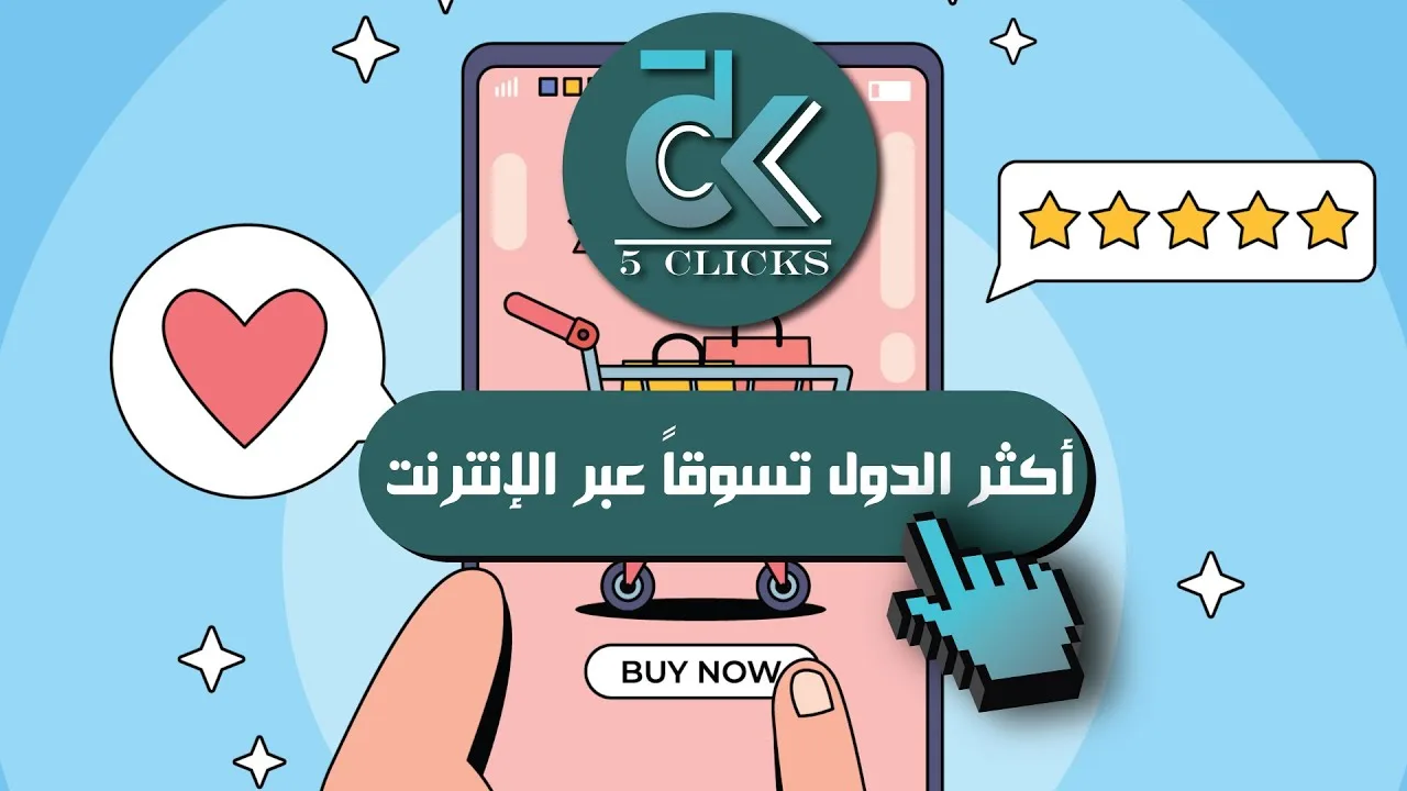 الدول الرائدة في القوى العاملة الماهرة لعام 2025
