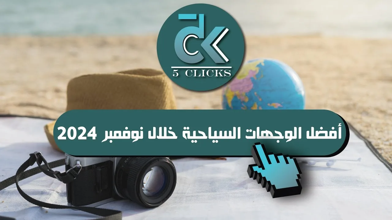 86.3 مليار دينار إيرادات ليبيا في أول 11 شهرا من 2024