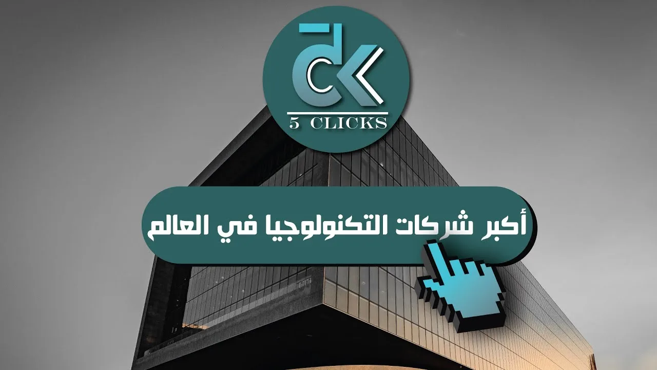 كيف تصبح مثقفاً مالياً في 5 خطوات بسيطة 2024؟